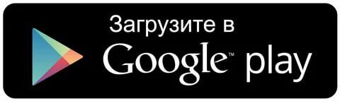 Скачайте приложение "Роскошное зрение"